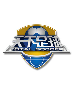 足球世界中 足球世界中